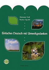 やさしいドイツ語　ドイツ環境問題へのアプローチ　ＣＤ付