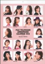 ＦＵＪＩ　ＴＥＬＥＶＩＳＩＯＮ　ＡＮＮＯＵＮＣＥＲＳ　ＣＡＬＥＮＤＡＲ　２０１６　Ｐｒｏｄｕｃｅ　ｂｙ　Ｎｕｍｅｒｏ　ＴＯＫＹＯ