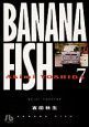 ＢＡＮＡＮＡ　ＦＩＳＨ７