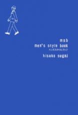 Ｍｅｎ’ｓ　ｓｔｙｌｅ　ｂｏｏｋ