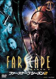 ＦＡＲＳＣＡＰＥ　２－４