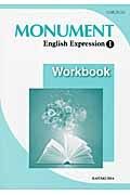 ＭＯＮＵＭＥＮＴ　Ｅｎｇｌｉｓｈ　Ｅｘｐｒｅｓｓｉｏｎ１　Ｗｏｒｋｂｏｏｋ