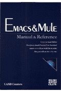 Ｅｍａｃｓ　＆　Ｍｕｌｅ