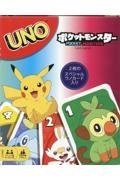 ＵＮＯ　ポケットモンスター