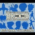 ＨＵＮＴＥＲ×ＨＵＮＴＥＲ　ベストドラマコレクションＣＤ