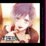 プレミアム１０００　「ＤＩＡＢＯＬＩＫ　ＬＯＶＥＲＳ　ドＳ吸血ＣＤ　Ｖｏｌ．３」