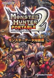 モンスターハンターポータブル２ｎｄ　モンスターデータ知識書