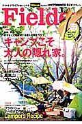 Ｆｉｅｌｄｅｒ　大特集：キャンプこそ大人の隠れ家。