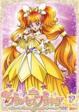 Ｇｏ！プリンセスプリキュアｖｏｌ．７