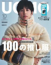 ＵＯＭＯ２０２３年１０月号×ＴＡＢＩＯ　ＭＥＮ　“ニュースクールソックス”＆マガジンパック