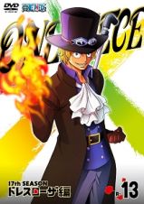 ＯＮＥ　ＰＩＥＣＥ　ワンピース　１７ｔｈシーズン　ドレスローザ編ｐｉｅｃｅ．１３