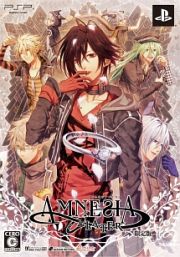 ＡＭＮＥＳＩＡ　ＬＡＴＥＲ　＜限定版＞