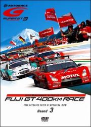 ＳＵＰＥＲ　ＧＴ　２００９　３　富士スピードウェイ