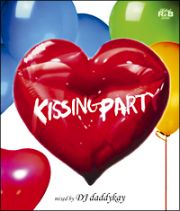 Ｐｅｒｆｅｃｔ！Ｒ＆Ｂ　ｐｒｅｓｅｎｔｓ　“ＫＩＳＳＩＮＧ　ＰＡＲＴＹ”