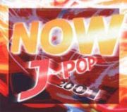 ＮＯＷ　Ｊ－ＰＯＰ　２００１