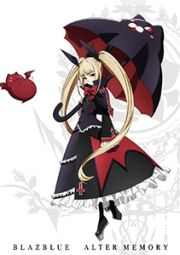 ＴＶアニメーション『ＢＬＡＺＢＬＵＥ　ＡＬＴＥＲ　ＭＥＭＯＲＹ』第４巻（通常版）