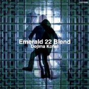 Ｅｍｅｒａｌｄ　２２　Ｂｌｅｎｄ