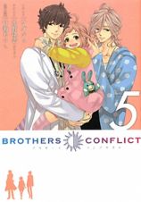 ＢＲＯＴＨＥＲＳ　ＣＯＮＦＬＩＣＴ５