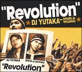 Ｒｅｖｏｌｕｔｉｏｎ