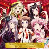 「ＢａｎＧ　Ｄｒｅａｍ！　ＦＩＬＭ　ＬＩＶＥ」劇中歌コレクション