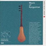キルギスの音楽～草原の楽士たち