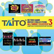 タイトー　レトロゲームミュージック　コレクション３　オールターゲットクラスタ