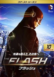 ＴＨＥ　ＦＬＡＳＨ／フラッシュ　＜ファースト・シーズン＞Ｖｏｌ．１０