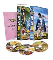 おいしい給食　ｓｅａｓｏｎ３　Ｂｌｕ－ｒａｙ　ＢＯＸ　セル