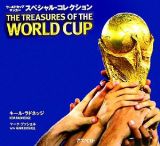 ワールドカップ・サッカースペシャル・コレクション