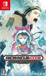 ＡＮＯＮＹＭＯＵＳ；ＣＯＤＥ　限定版