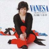 ＢＡＮＥＳＡ～鴎も飛ばない海だよ～