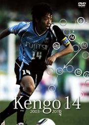 Ｋｅｎｇｏ　１４　２００３－２０１０