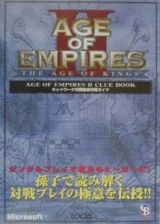 Ａｇｅ　ｏｆ　ｅｍｐｉｒｅｓ　２　ｃｌｕｅ　ｂｏｏｋ