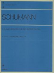 シューマン　こどものための３つのソナタ