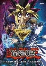 劇場版　『遊☆戯☆王　ＴＨＥ　ＤＡＲＫ　ＳＩＤＥ　ＯＦ　ＤＩＭＥＮＳＩＯＮＳ』