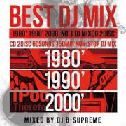 ＢＥＳＴ　ＤＪ　ＭＩＸ　８０’Ｓ　９０’Ｓ　００’Ｓ　ＯＦＦＩＣＩＡＬ　ＭＩＸＣＤ