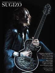 ＳＵＧＩＺＯ　ＧＵＩＴＡＲ　ＭＡＧＡＺＩＮＥ　ＳＰＥＣＩＡＬ　ＡＲＴＩＳＴ　ＳＥＲＩＥＳ