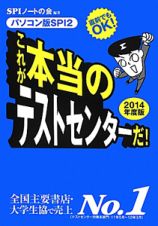 資格・就職/就職試験/販売本/商品名 在庫検索結果 - TSUTAYA 店舗情報