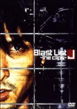 Ｂｌａｓｔ　Ｌｉｓｔ　－ｔｈｅ　ｃｌｉｐｓ－