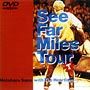 １９９２　Ｓｅｅ　Ｆａｒ　Ｍｉｌｅｓ　Ｔｏｕｒ　１