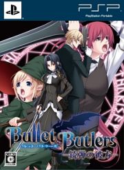 Ｂｕｌｌｅｔ　Ｂｕｔｌｅｒｓ（バレットバトラーズ）－銃弾の彼方－　＜初回限定版＞