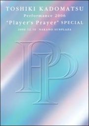 ＴＯＳＨＩＫＩ　ＫＡＤＯＭＡＴＳＵ　Ｐｅｒｆｏｍａｎｃｅ　２００６　“Ｐｌａｙｅｒ’ｓ　Ｐｒａｙｅｒ”　ＳＰＥＣＩＡＬ　２００６．１２．１６　ＮＡＫＡＮＯ