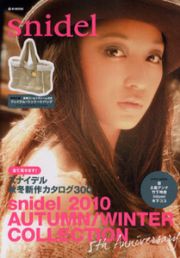 ｓｎｉｄｅｌ　２０１０　ＡＵＴＵＭＮ／ＷＩＮＴＥＲ　ＣＯＬＬＥＣＴＩＯＮ