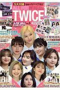 Ｋ－ＰＯＰ　ＧＩＲＬＳ　ＢＥＳＴ　ＣＯＬＬＥＣＴＩＯＮ　ＡＬＬ　ＦＯＲ　ＴＷＩＣＥ