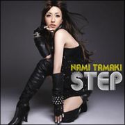 ＳＴＥＰ（通常盤）