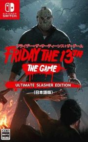 フライデー・ザ・サーティーンス：ザ・ゲーム／ＵＬＴＩＭＡＴＥ　ＳＬＡＳＨＥＲ　ＥＤＩＴＩＯＮ（日本語版）