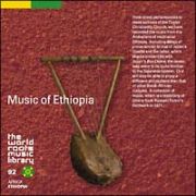 エチオピアの音楽