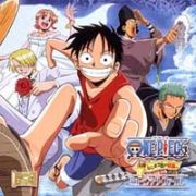 劇場版「ＯＮＥ　ＰＩＥＣＥ“ねじまき島の冒険”」ミュージックコレクション