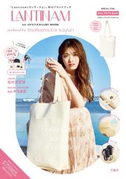 Ｌａｎｔｉｎａｍ　１ｓｔ　ＡＮＮＩＶＥＲＳＡＲＹ　ＢＯＯＫ　ｐｒｏｄｕｃｅｄ　ｂｙ　ｍａｔｓｕｍｕｒａ　ｓａｙｕｒｉ