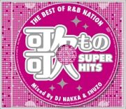 ＴＨＥ　ＢＥＳＴ　ＯＦ　Ｒ＆Ｂ　ＮＡＴＩＯＮ　＜歌もの　ＳＵＰＥＲ　ＨＩＴＳ＞　Ｍｉｘｅｄ　Ｂｙ　ＤＪ　ＮＡＫＫＡ＆ＳＨＵＺＯ